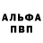 Alpha-PVP крисы CK AtlanTVip
