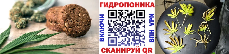 площадка официальный сайт  Боровск  Еда ТГК конопля 