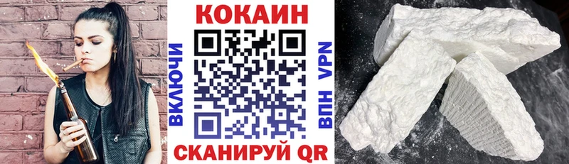 COCAIN 97% Боровск