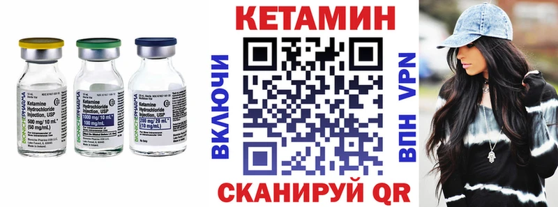 кракен рабочий сайт  маркетплейс Telegram  КЕТАМИН VHQ  дарнет шоп  Боровск 