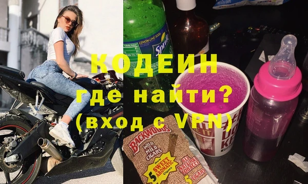 герыч Беломорск