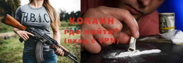 гидра Белоозёрский