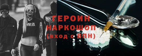 герыч Беломорск