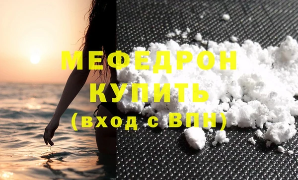 гидра Белоозёрский