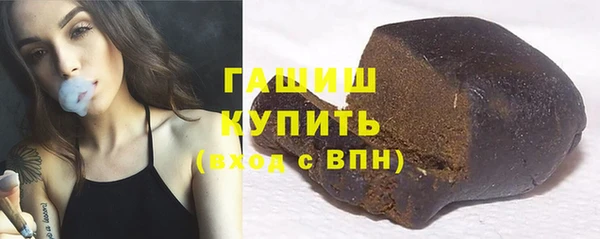 прущая мука Белокуриха