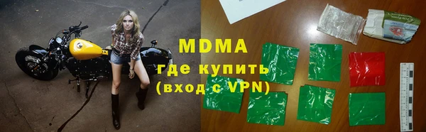 прущая мука Белокуриха
