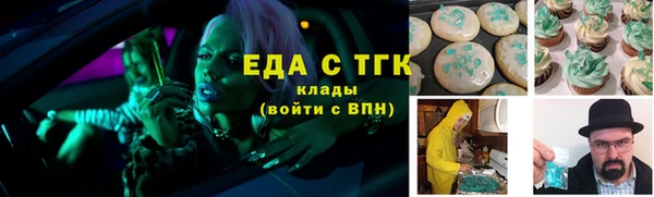 спиды Покровск