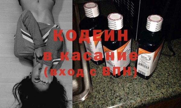 кокаин перу Богородицк