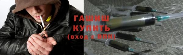 герыч Беломорск
