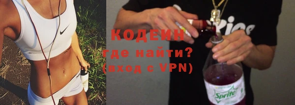 ALPHA-PVP Богородск