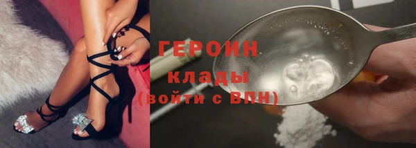 гидра Белоозёрский