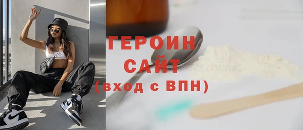 ALPHA-PVP Богородск
