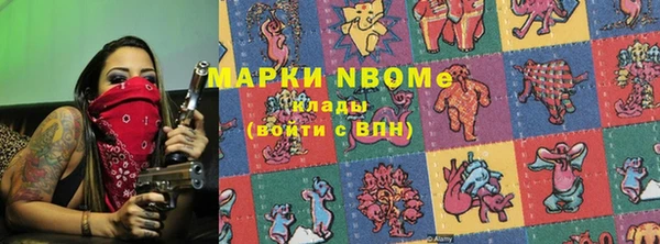гидра Белоозёрский