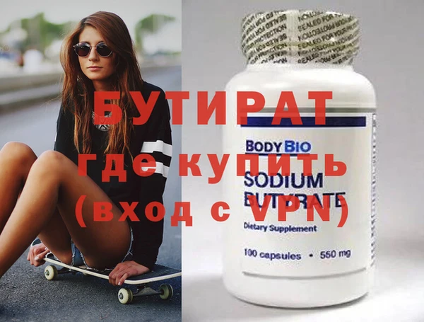 кокаин перу Богородицк
