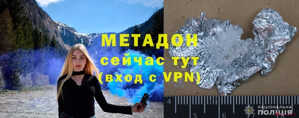 прущая мука Белокуриха