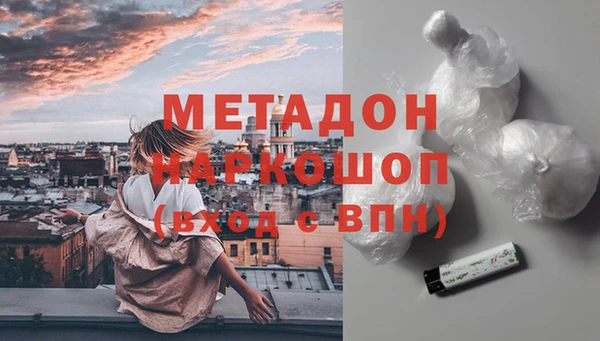 гидра Белоозёрский