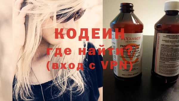 гидра Белоозёрский