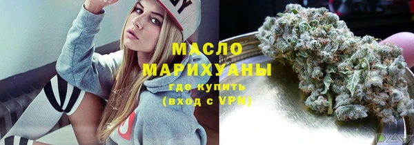 прущая мука Белокуриха