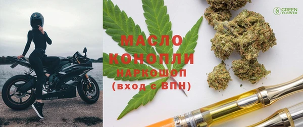 кокаин перу Богородицк