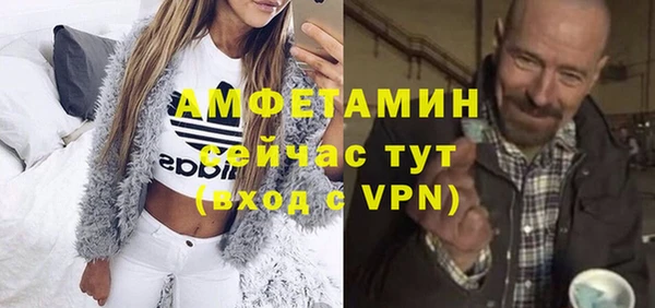 ALPHA-PVP Богородск