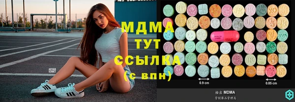 герыч Беломорск