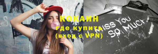 гидра Белоозёрский