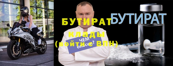 прущая мука Белокуриха