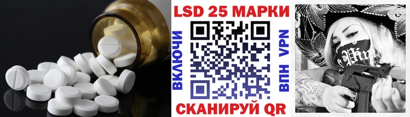 мега ТОР  Боровск  LSD-25 экстази ecstasy  купить закладку 