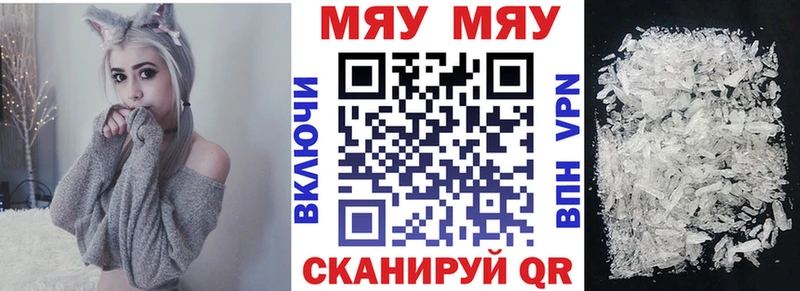 купить цена Боровск KRAKEN ТОР МЕФ кристаллы