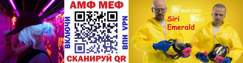 МЕТАМФЕТАМИН винт Боровск