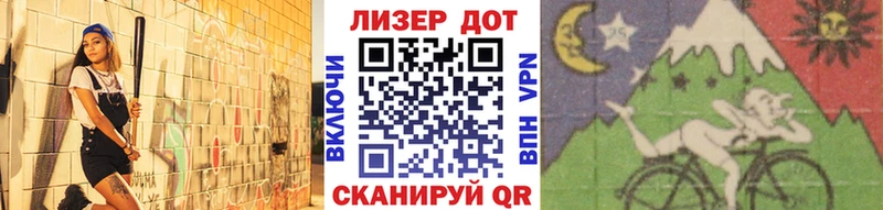 Марки 25I-NBOMe 1500мкг  Боровск 