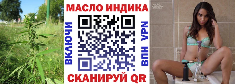 Дистиллят ТГК THC oil  Боровск 