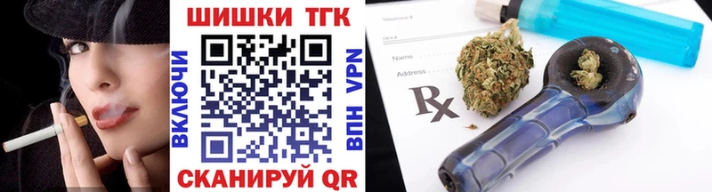 Марихуана конопля  где можно купить наркотик  Боровск 